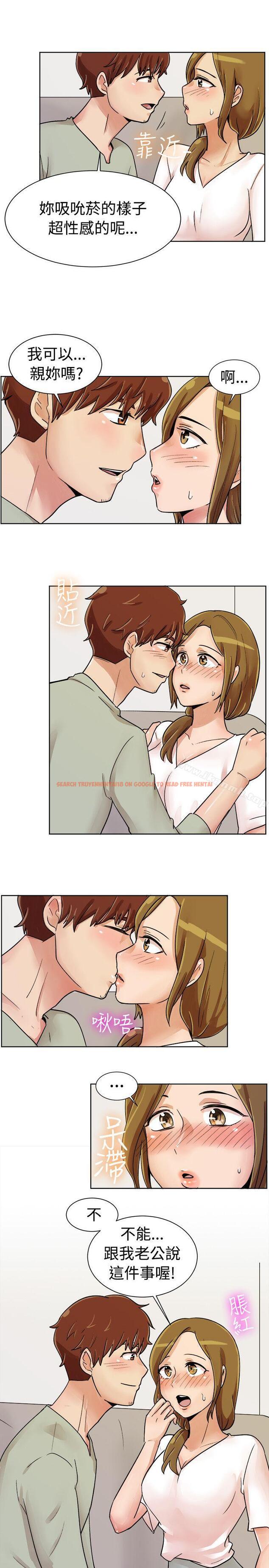 查看漫画一起享用吧 - 第113話 - www.tymanga.com中的132678图片