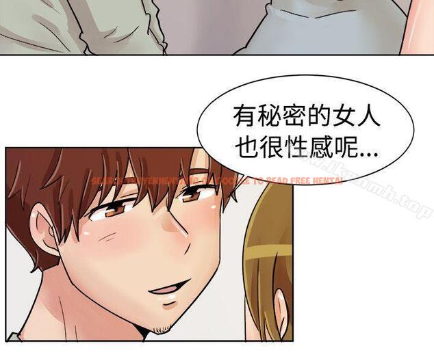 查看漫画一起享用吧 - 第113話 - www.tymanga.com中的132697图片