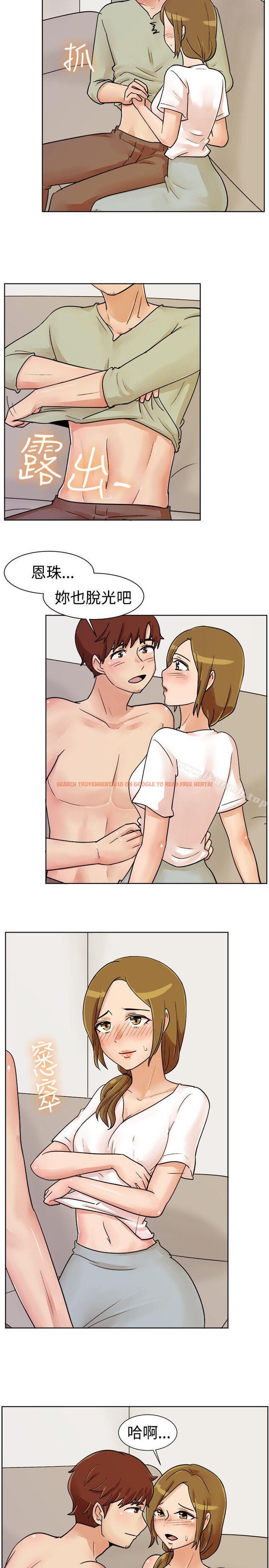 查看漫画一起享用吧 - 第113話 - www.tymanga.com中的132727图片