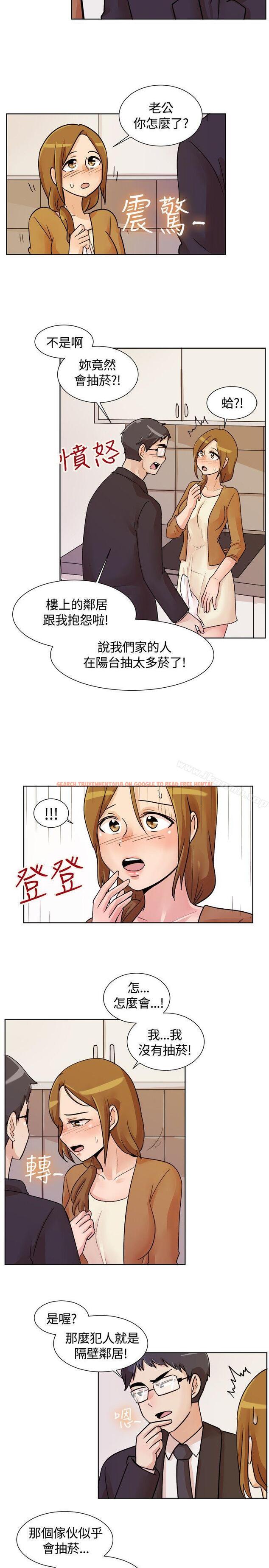 查看漫画一起享用吧 - 第114話 - tymanga.com中的133095图片