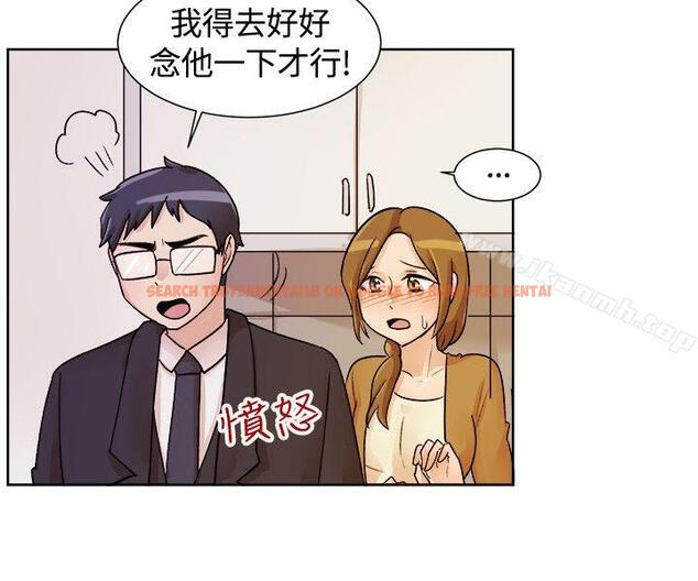 查看漫画一起享用吧 - 第114話 - tymanga.com中的133116图片