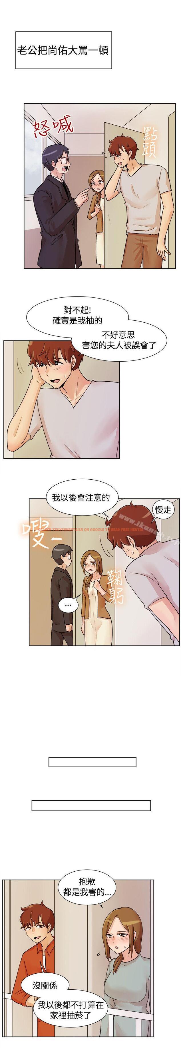 查看漫画一起享用吧 - 第114話 - tymanga.com中的133123图片