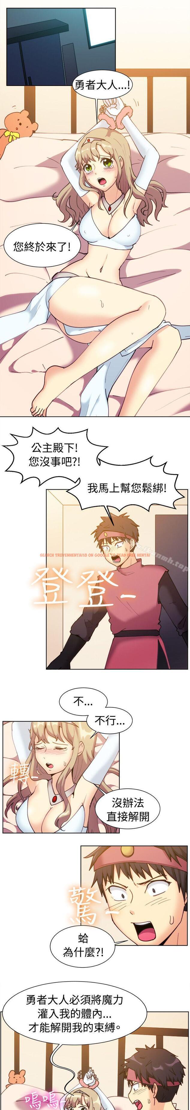 查看漫画一起享用吧 - 第115話 - tymanga.com中的133239图片