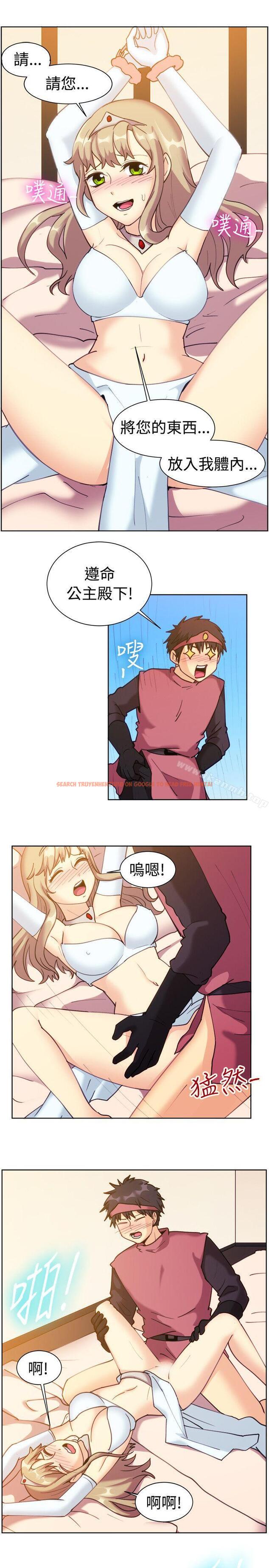 查看漫画一起享用吧 - 第115話 - tymanga.com中的133264图片