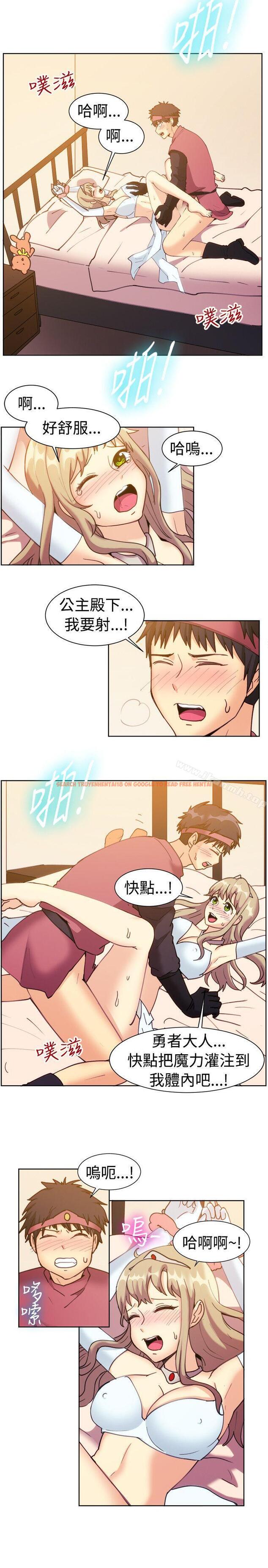 查看漫画一起享用吧 - 第115話 - tymanga.com中的133289图片