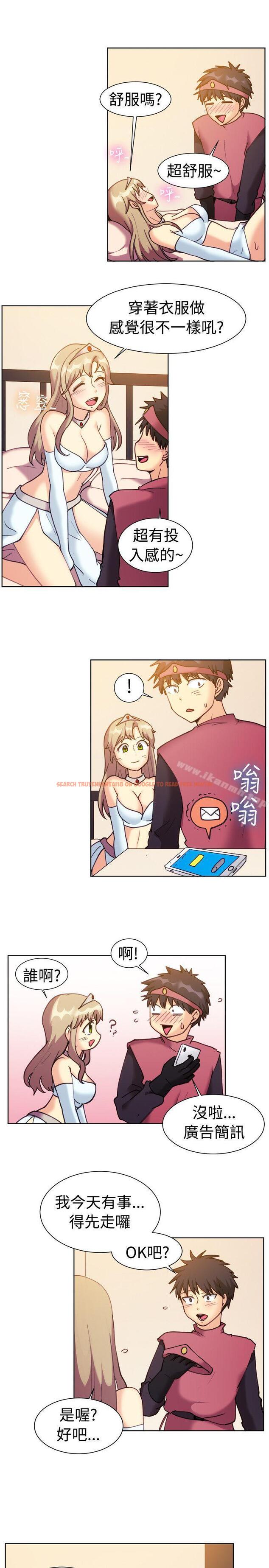 查看漫画一起享用吧 - 第115話 - tymanga.com中的133317图片