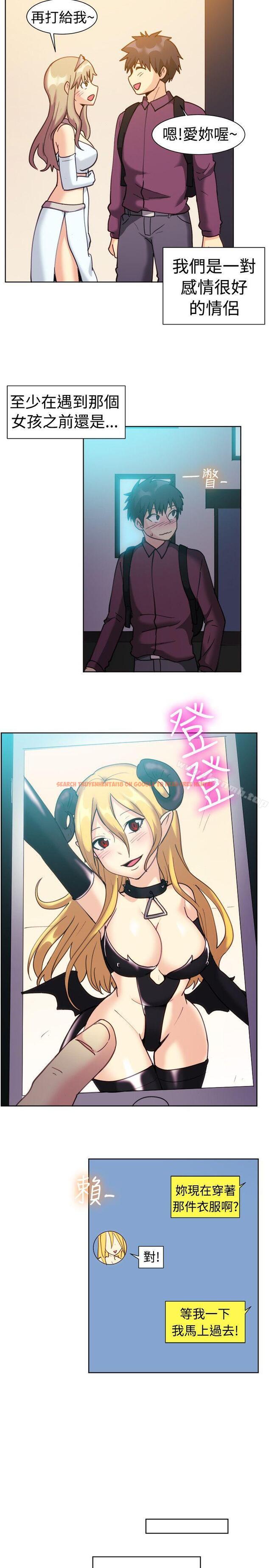 查看漫画一起享用吧 - 第115話 - tymanga.com中的133331图片