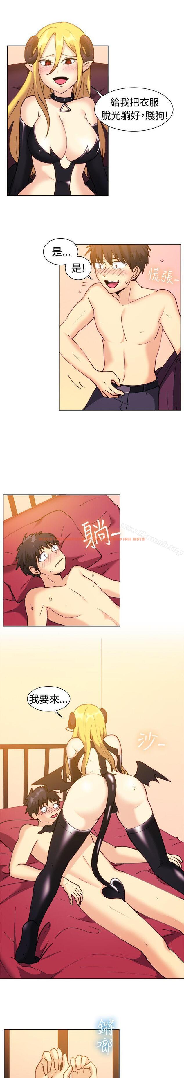 查看漫画一起享用吧 - 第115話 - tymanga.com中的133434图片