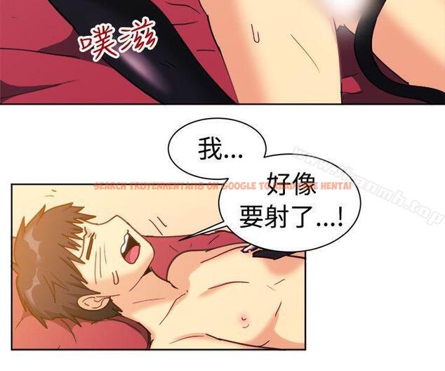 查看漫画一起享用吧 - 第116話 - tymanga.com中的133566图片