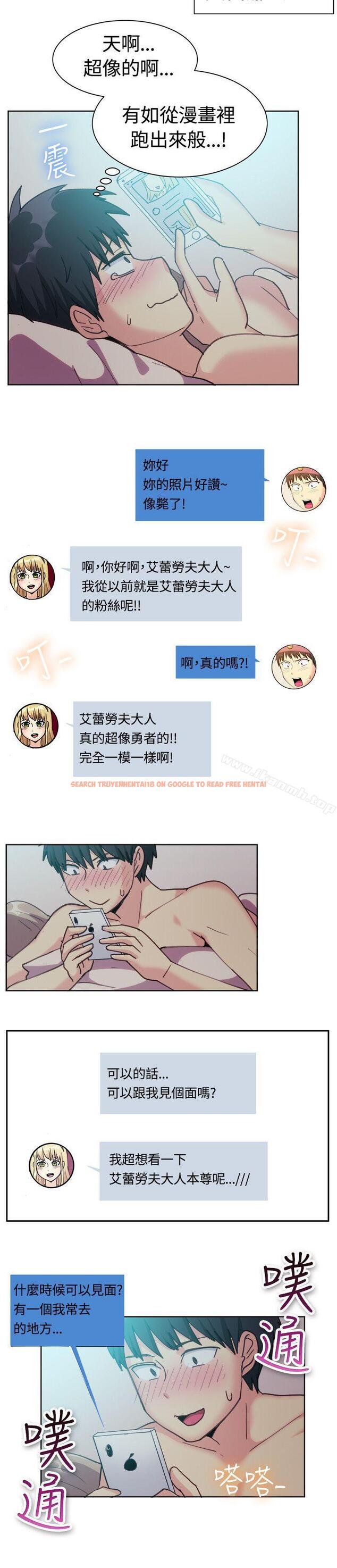 查看漫画一起享用吧 - 第116話 - tymanga.com中的133773图片