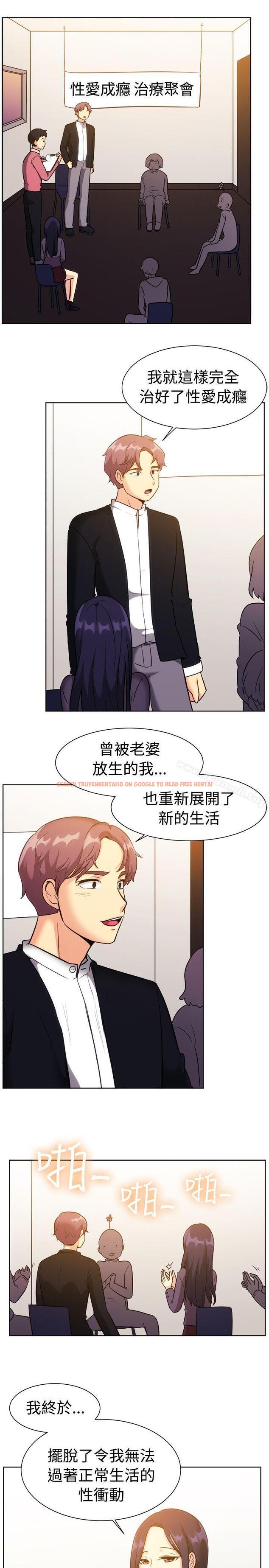 查看漫画一起享用吧 - 第117話 - www.tymanga.com中的133819图片