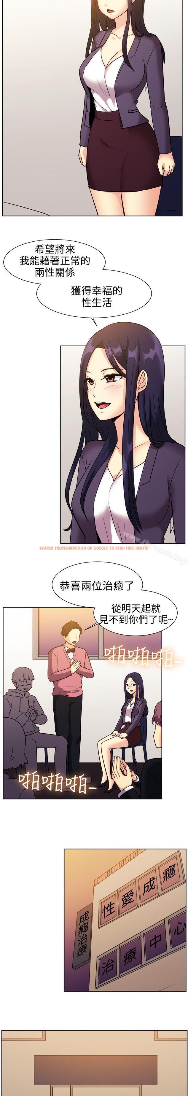 查看漫画一起享用吧 - 第117話 - www.tymanga.com中的133858图片