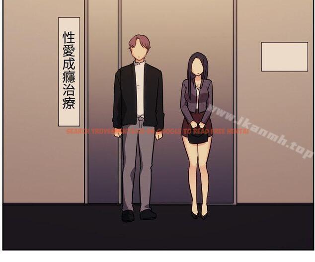 查看漫画一起享用吧 - 第117話 - www.tymanga.com中的133871图片