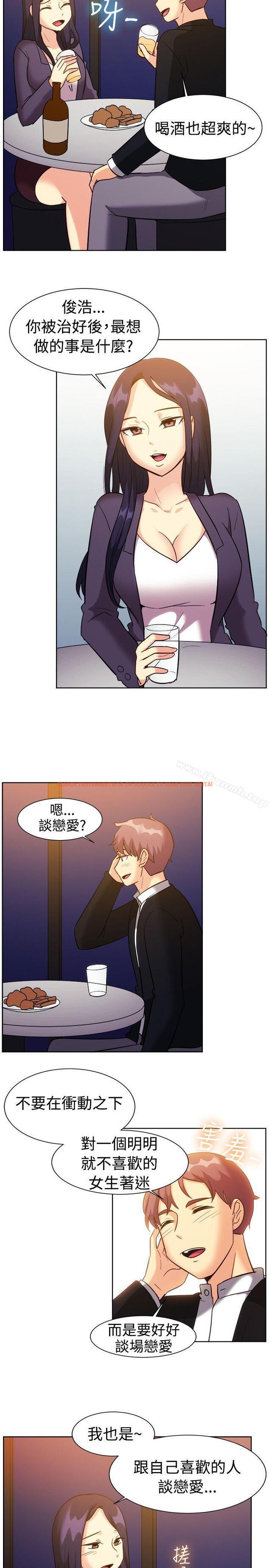 查看漫画一起享用吧 - 第117話 - www.tymanga.com中的133907图片
