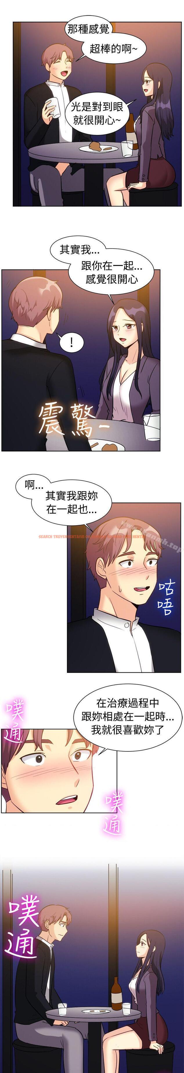查看漫画一起享用吧 - 第117話 - www.tymanga.com中的133932图片