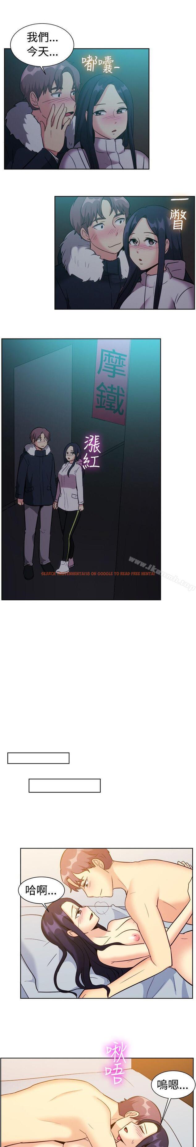 查看漫画一起享用吧 - 第117話 - www.tymanga.com中的134007图片