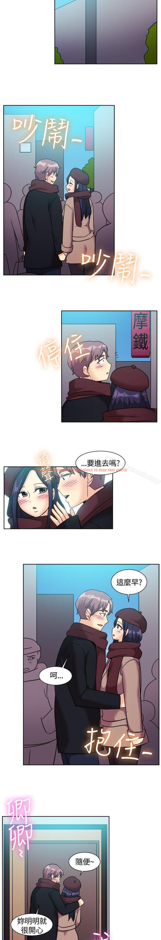 查看漫画一起享用吧 - 第118話 - www.tymanga.com中的134254图片