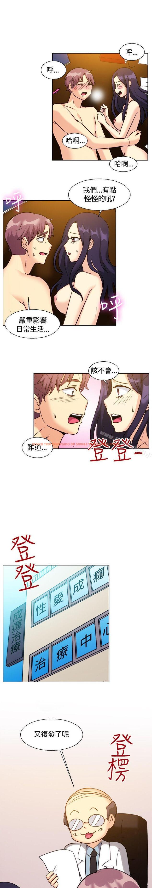 查看漫画一起享用吧 - 第118話 - www.tymanga.com中的134392图片