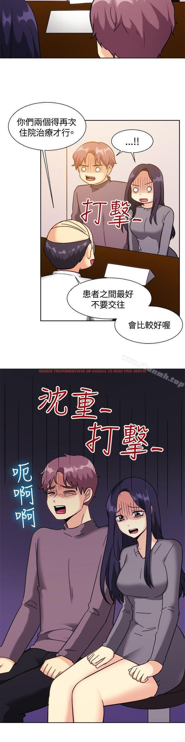 查看漫画一起享用吧 - 第118話 - www.tymanga.com中的134403图片