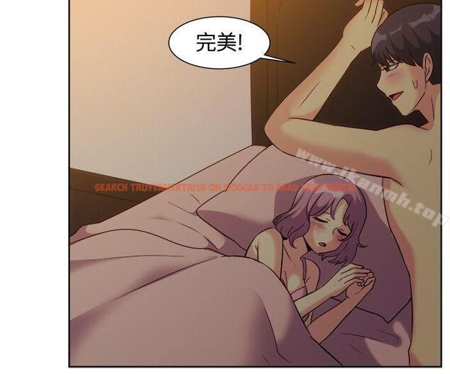 查看漫画一起享用吧 - 第119話 - tymanga.com中的134544图片