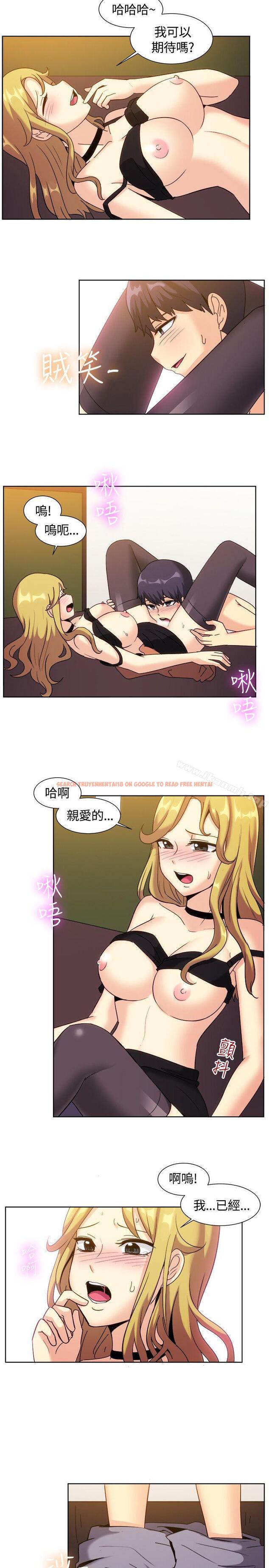 查看漫画一起享用吧 - 第119話 - tymanga.com中的134717图片