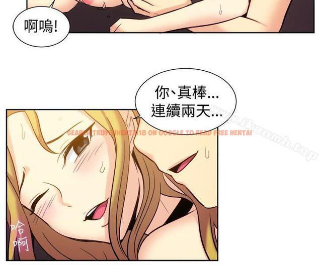 查看漫画一起享用吧 - 第120話 - www.tymanga.com中的134867图片