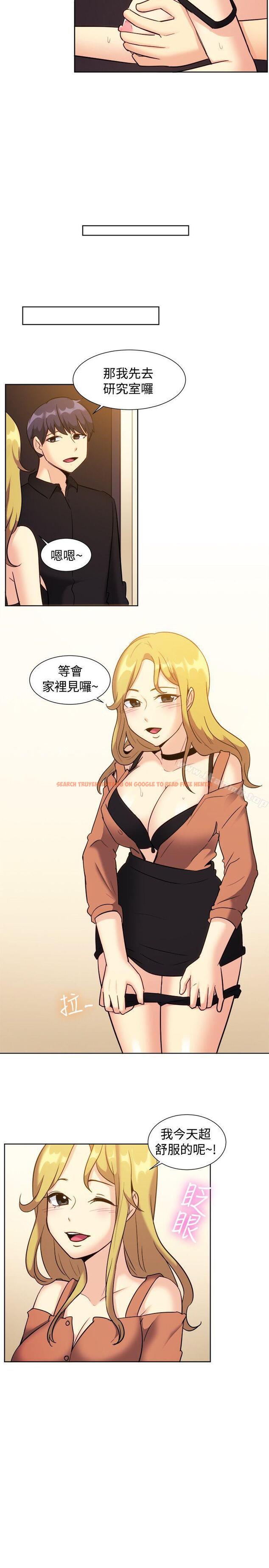 查看漫画一起享用吧 - 第120話 - www.tymanga.com中的134904图片