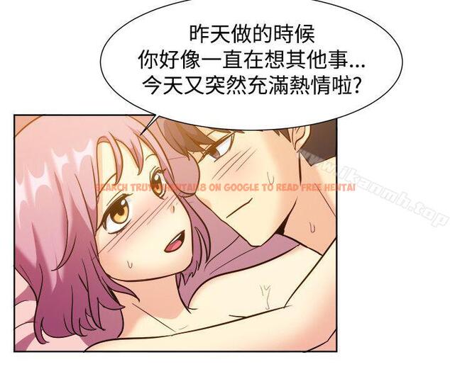 查看漫画一起享用吧 - 第120話 - www.tymanga.com中的135032图片