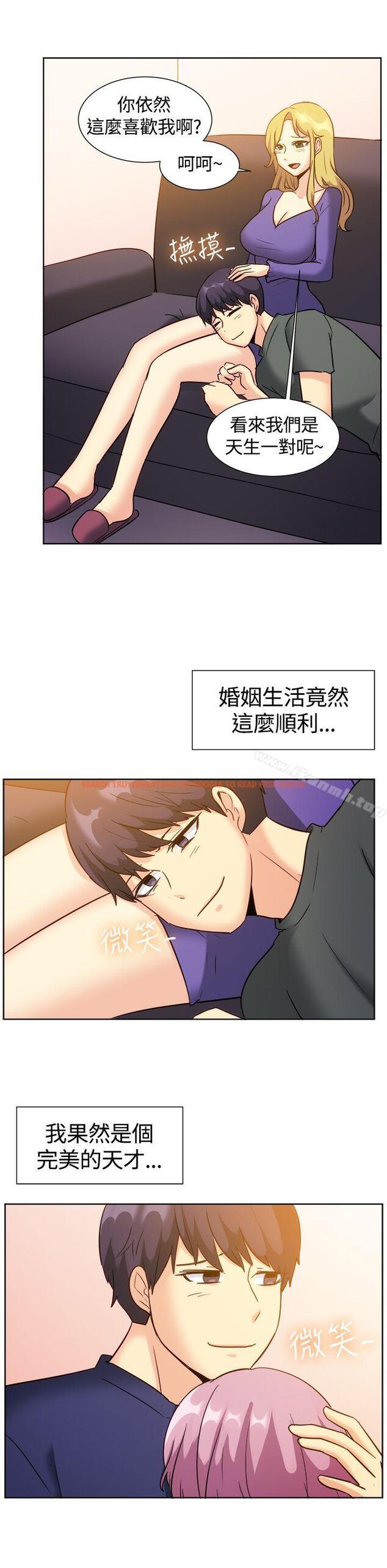 查看漫画一起享用吧 - 第120話 - www.tymanga.com中的135098图片
