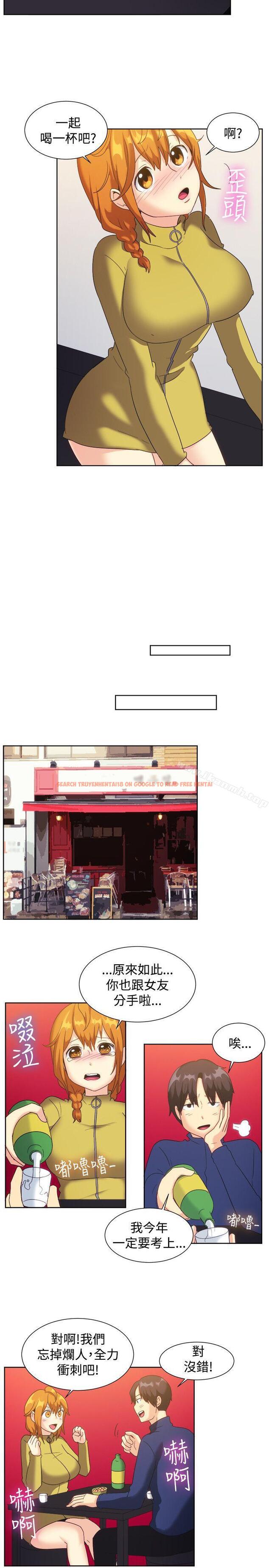 查看漫画一起享用吧 - 第121話 - www.tymanga.com中的135256图片