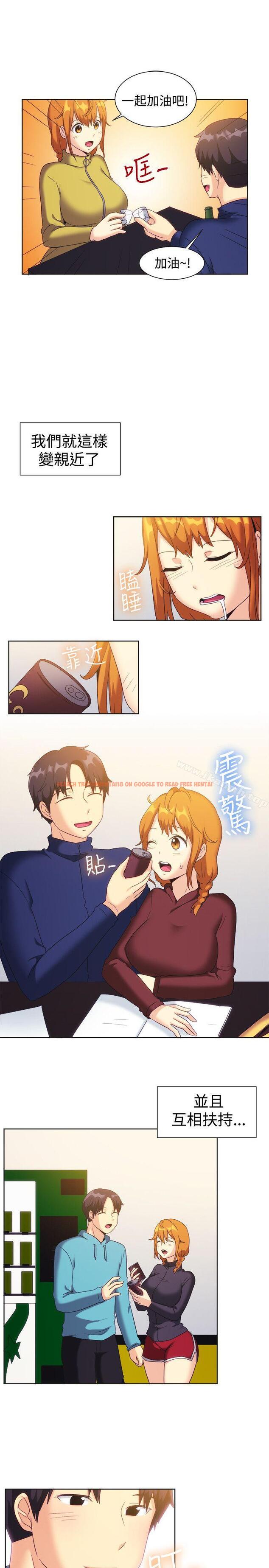 查看漫画一起享用吧 - 第121話 - www.tymanga.com中的135297图片