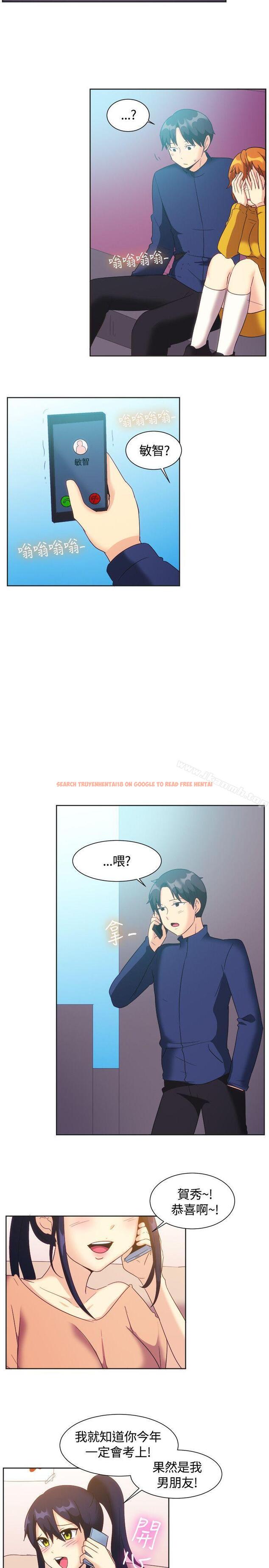 查看漫画一起享用吧 - 第121話 - www.tymanga.com中的135442图片