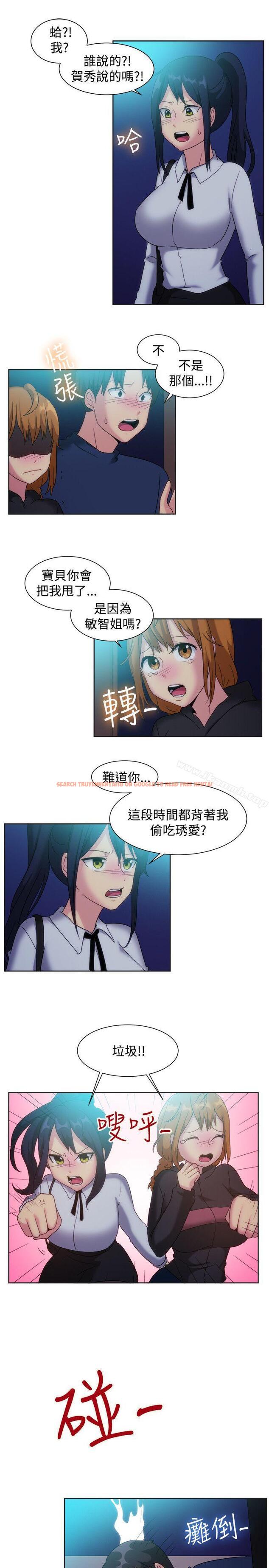 查看漫画一起享用吧 - 第122話 - www.tymanga.com中的135795图片