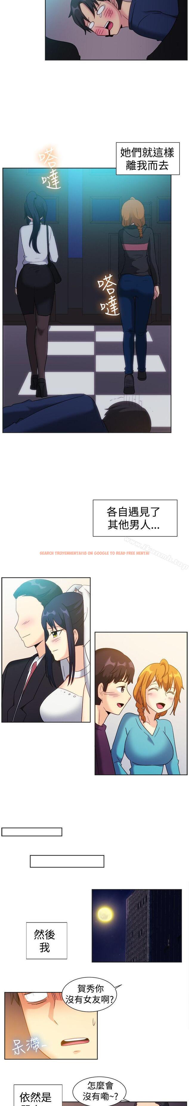 查看漫画一起享用吧 - 第122話 - www.tymanga.com中的135846图片