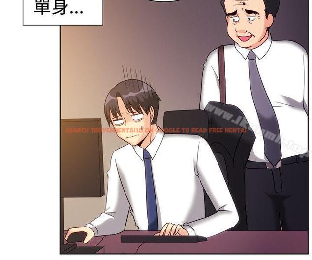 查看漫画一起享用吧 - 第122話 - www.tymanga.com中的135855图片