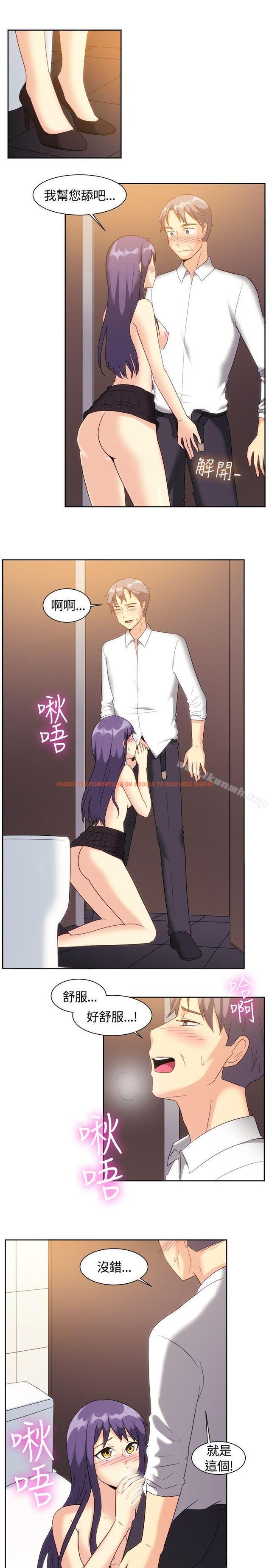 查看漫画一起享用吧 - 第123話 - tymanga.com中的136157图片