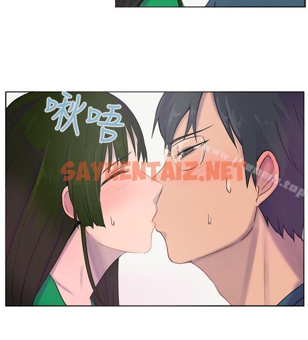 查看漫画一起享用吧 - 第27話 - sayhentaiz.net中的104988图片