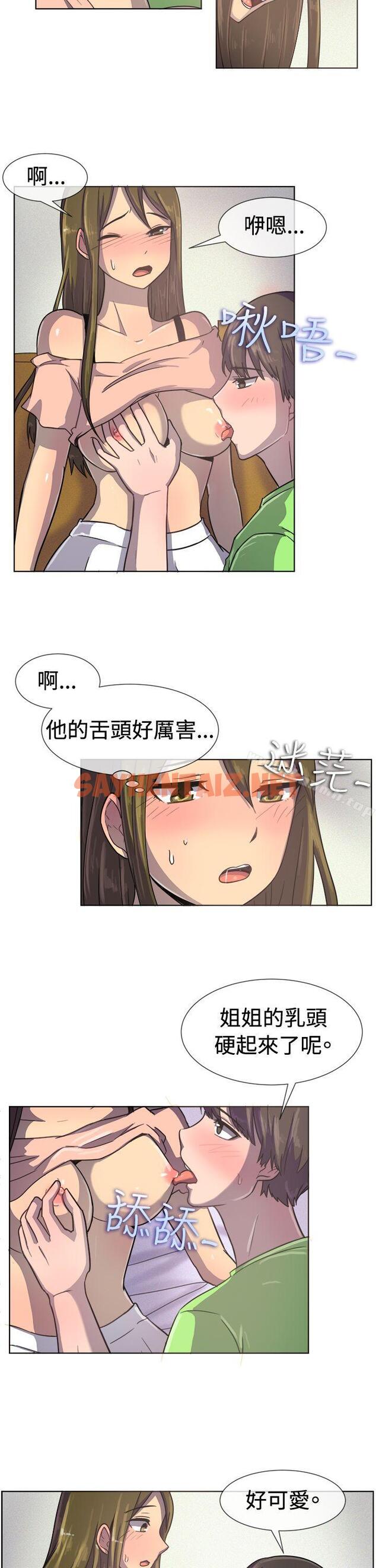 查看漫画一起享用吧 - 第35話 - sayhentaiz.net中的107717图片