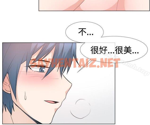 查看漫画一起享用吧 - 第43話 - sayhentaiz.net中的110803图片