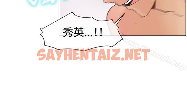 查看漫画一起享用吧 - 第46話 - sayhentaiz.net中的112141图片