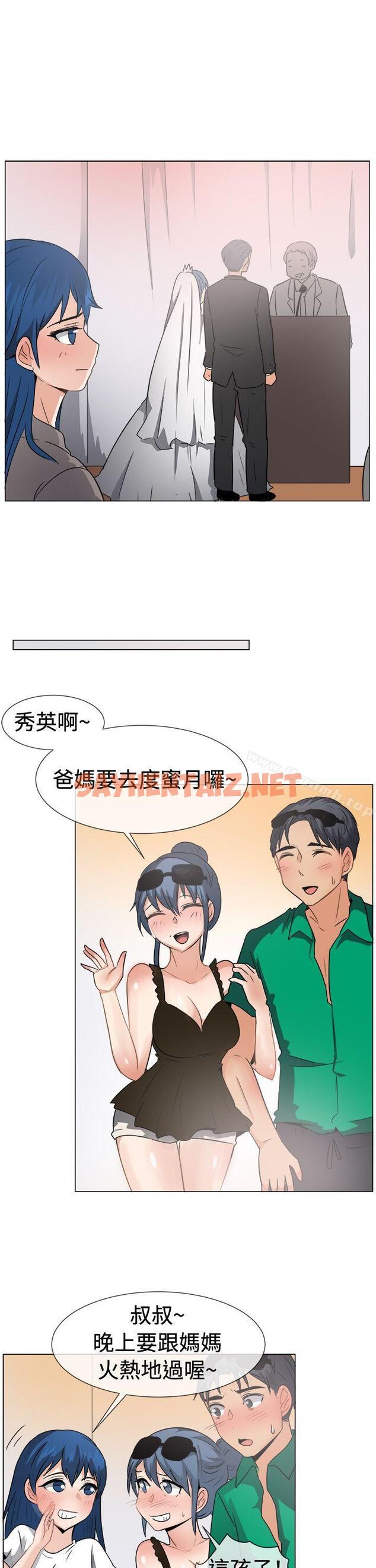 查看漫画一起享用吧 - 第46話 - sayhentaiz.net中的112207图片