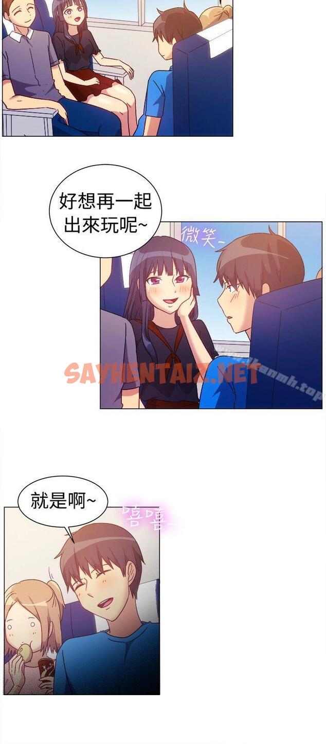 查看漫画一起享用吧 - 第76話 - sayhentaiz.net中的121770图片