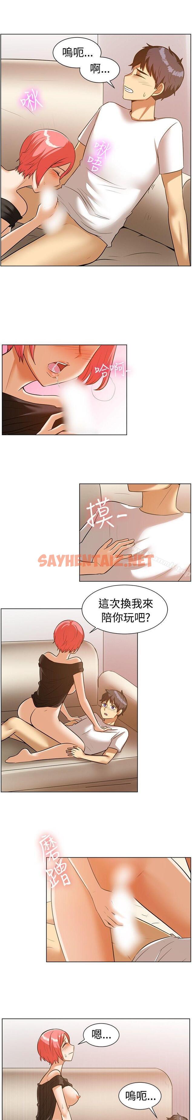 查看漫画一起享用吧 - 第86話 - sayhentaiz.net中的124011图片