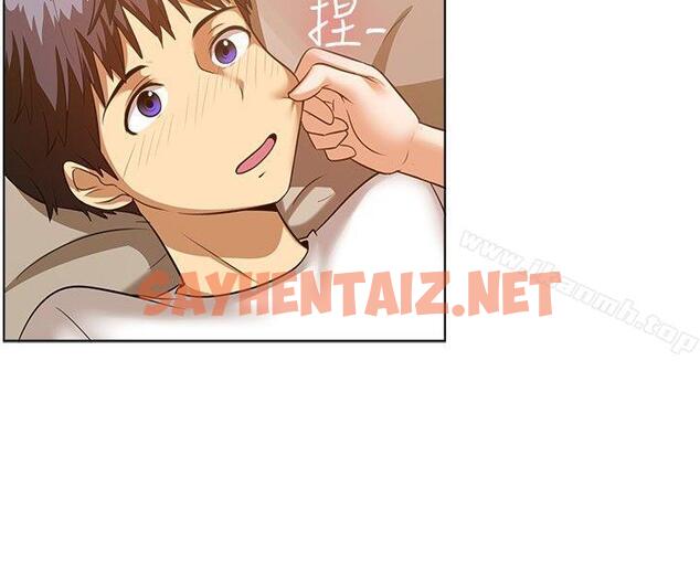 查看漫画一起享用吧 - 第86話 - sayhentaiz.net中的124058图片