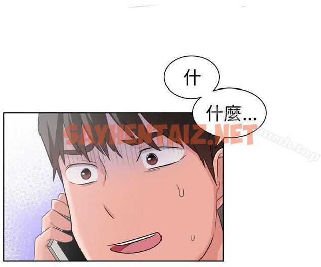 查看漫画一起享用吧 - 第92話 - sayhentaiz.net中的125820图片