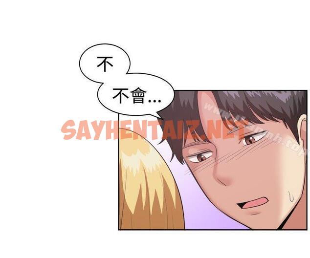 查看漫画一起享用吧 - 第93話 - sayhentaiz.net中的126163图片