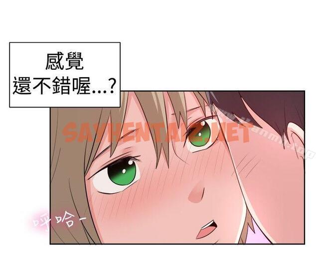 查看漫画一起享用吧 - 第96話 - sayhentaiz.net中的126968图片