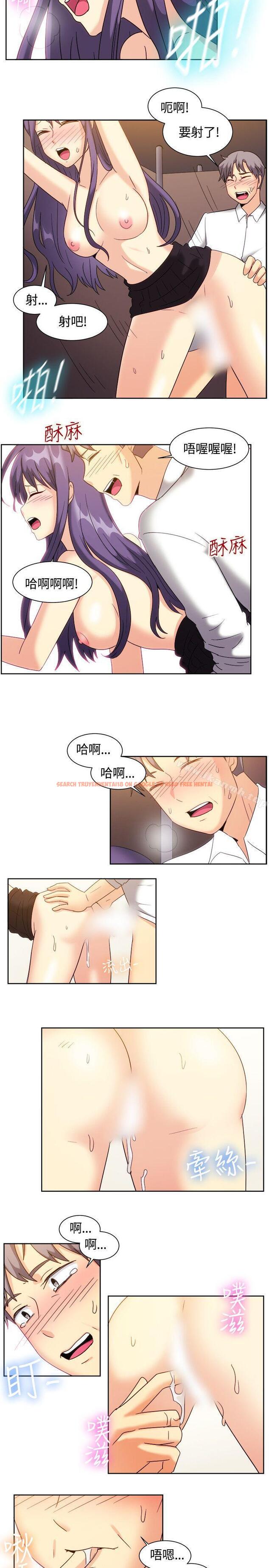查看漫画一起享用吧 - 最終話 - www.tymanga.com中的136267图片