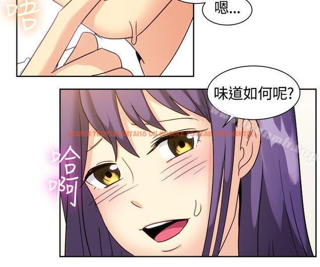 查看漫画一起享用吧 - 最終話 - www.tymanga.com中的136302图片