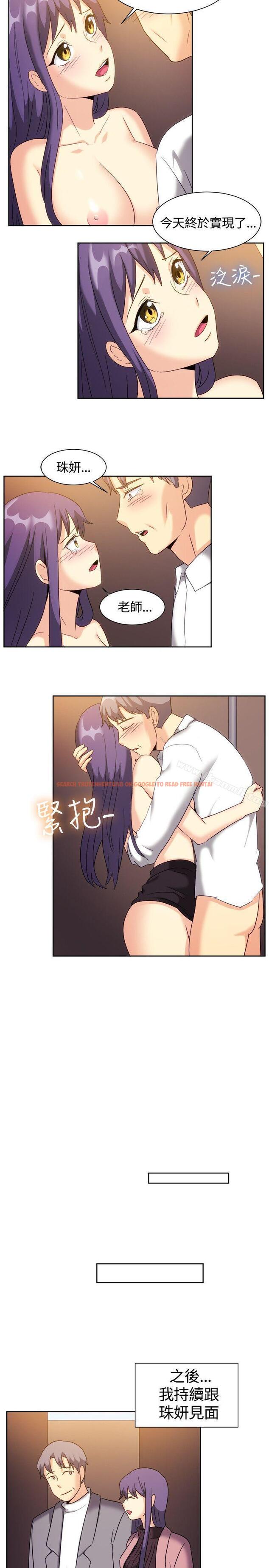 查看漫画一起享用吧 - 最終話 - www.tymanga.com中的136333图片